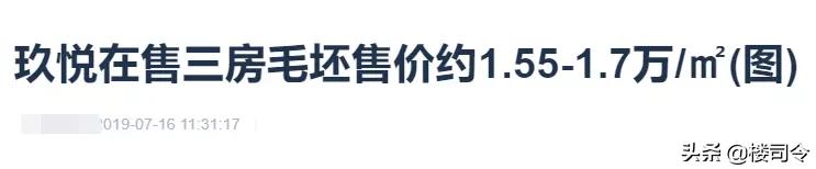 南庄华润今日价格（华润水泥今日价格）