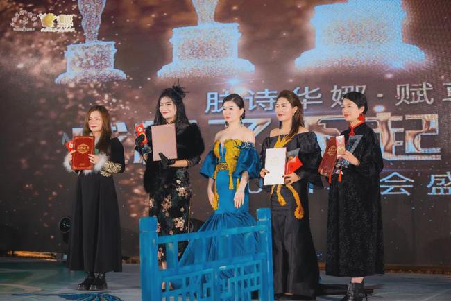 了不起的我们，肤诗华娜2021长沙年会盛典圆满落幕