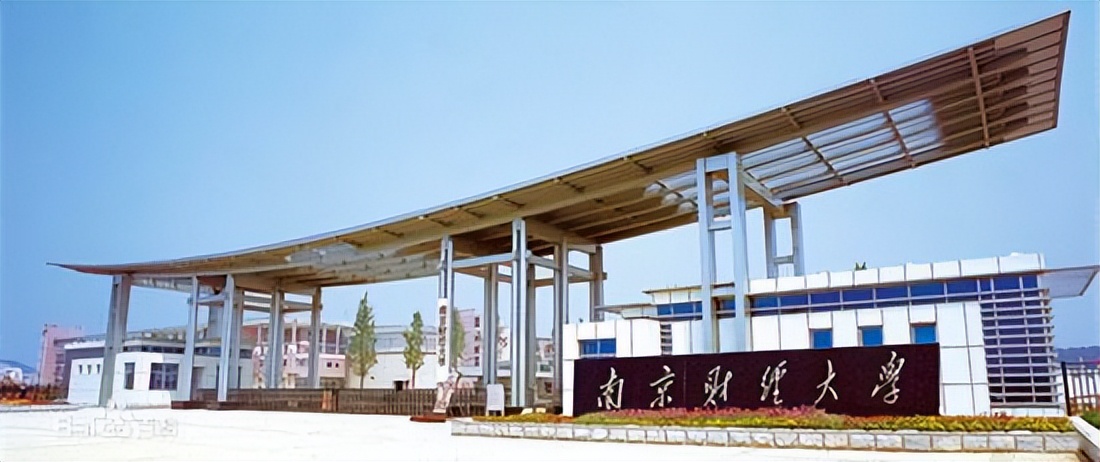 聊聊江苏高校的层次