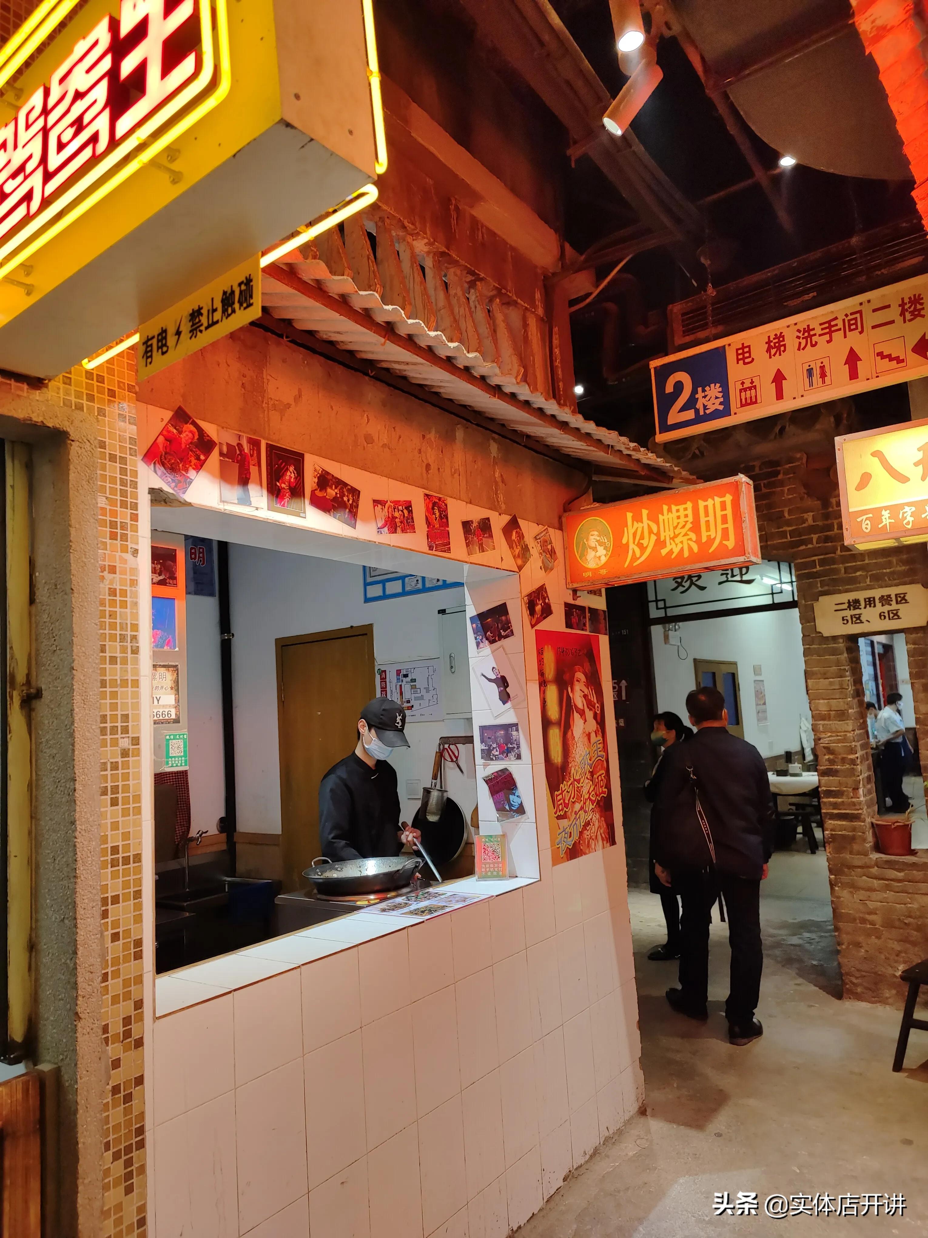 湖南伢子搞不定爱吃的老广，无人排队的广州文和友，危险了