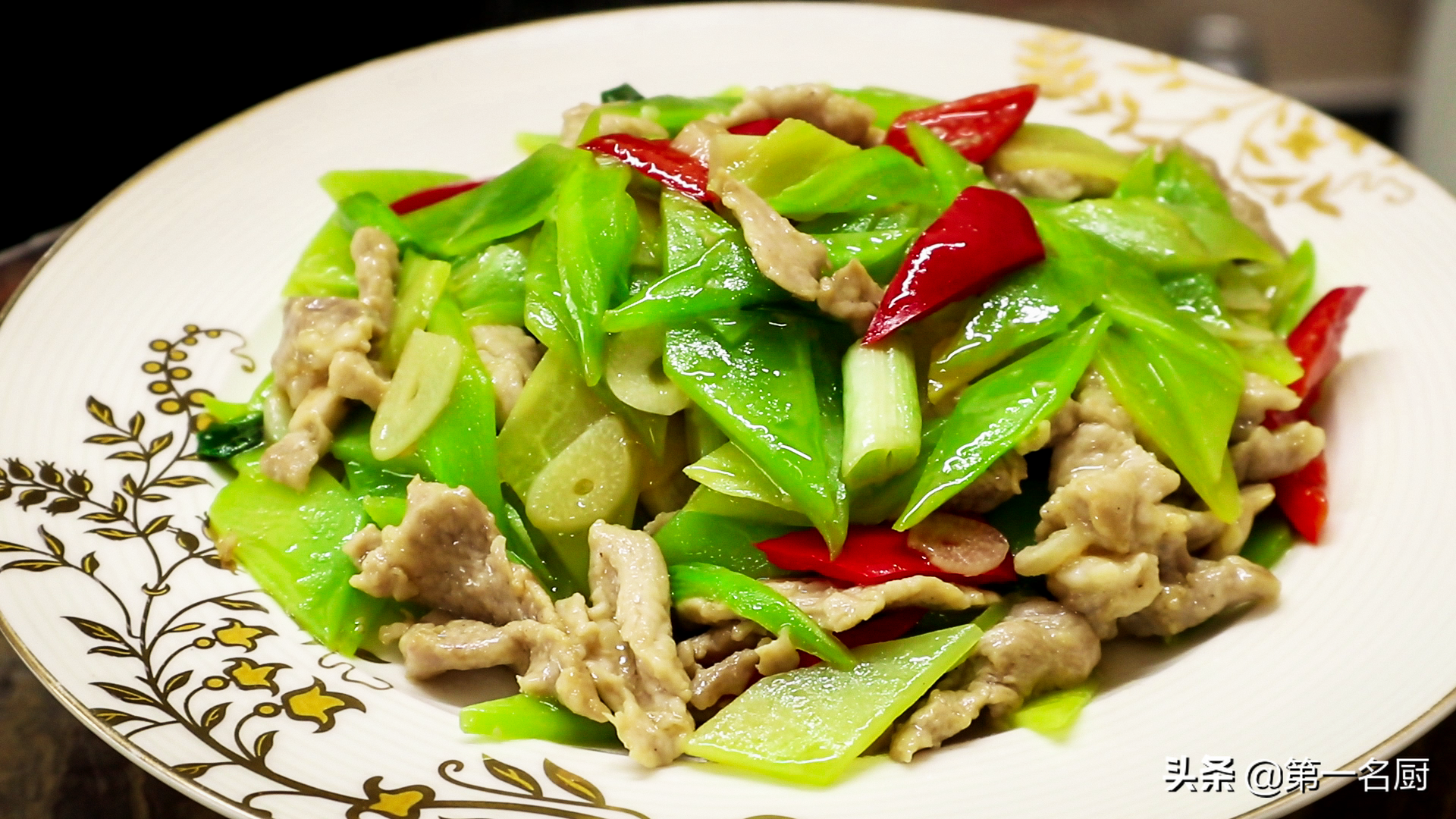 二,【莴笋炒肉片】