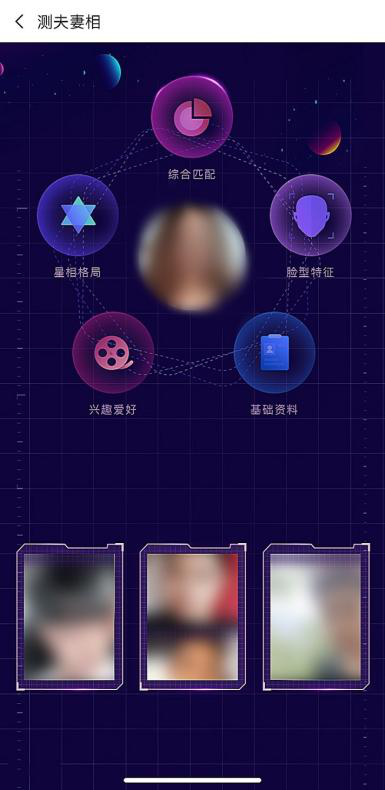 今生註定遇見你 愛聊APP戀愛交友相遇最美的愛情緣分 交友軟體 第3張-戀愛小秘書-娜米 今生註定遇見你 愛聊APP戀愛交友相遇最美的愛情緣分 交友軟體 第3張