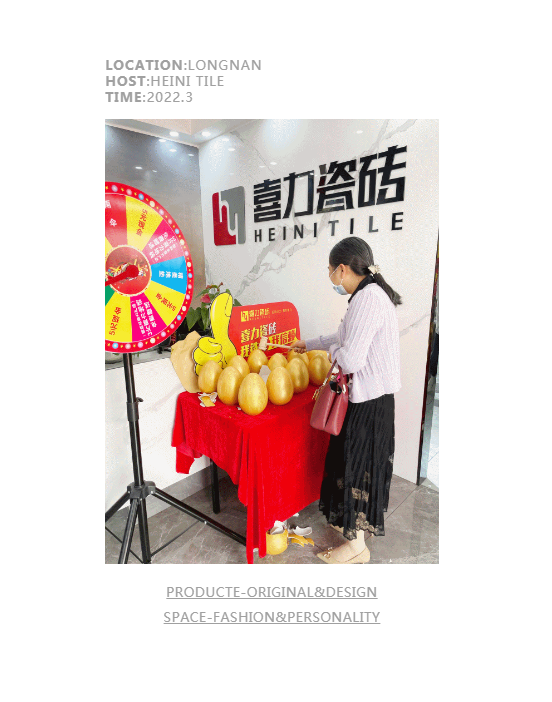 又開業(yè)！龍南喜力瓷磚專賣店盛大開業(yè)