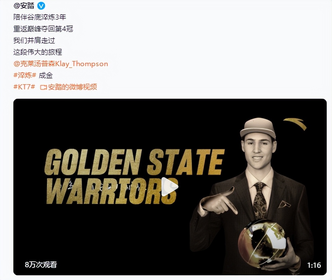 安踏nba联名鞋有哪些(百花齐放！韦德之道10代多配色曝光，安踏KT7Pro来袭，特步惊喜多)