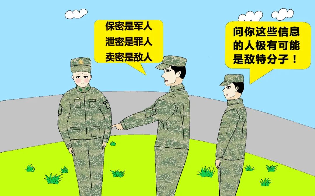 微信这个功能刚推出，兵哥哥坚决说“不”！