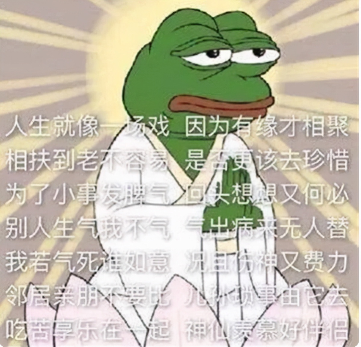 怎么有根据起外号(学生给老师取外号,是怎么做到"全国统一"的?