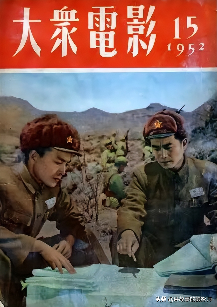 重温老电影《南征北战》——新中国拍摄的第一部战争史诗