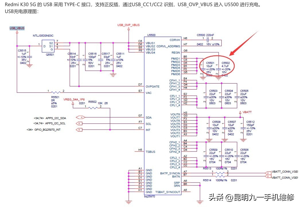 红米手机电耗尽后开不了机（红米手机强制开机按哪三个键）-第7张图片-科灵网