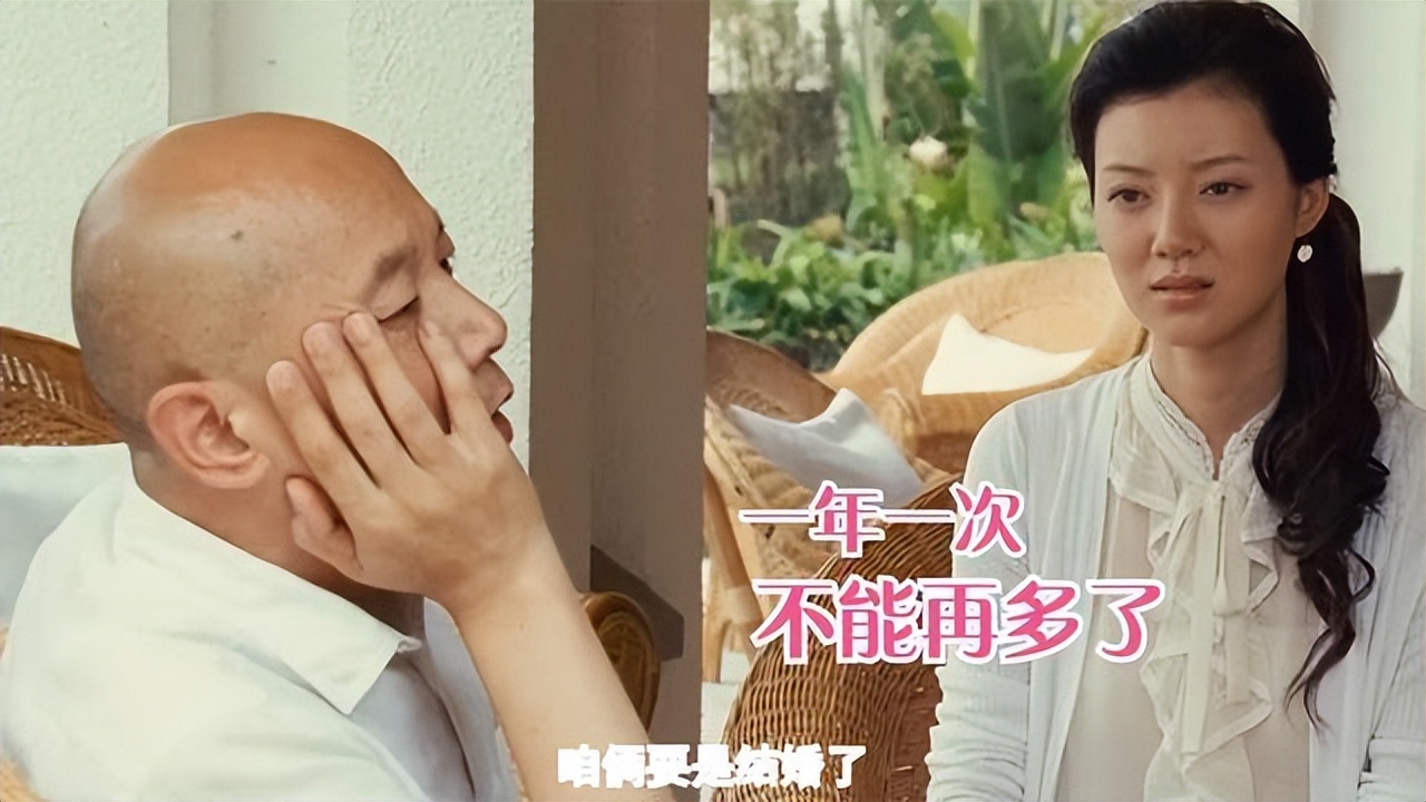 车晓与富商李兆会离婚9年后，两个人的人生轨迹有何不同？