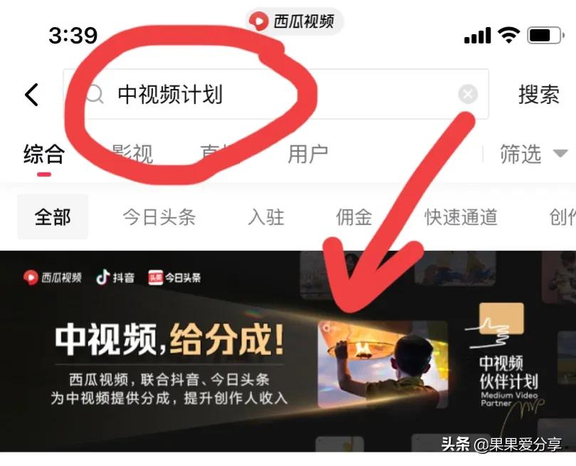 发视频没收益的六大原因，新手朋友看过来，别白忙乎了