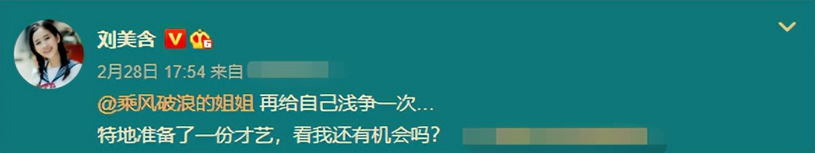 感觉越来越多的人反感湖南台了(近百期《快本》遭莫名下架，新综人气低迷被唱衰，湖南台何去何从)