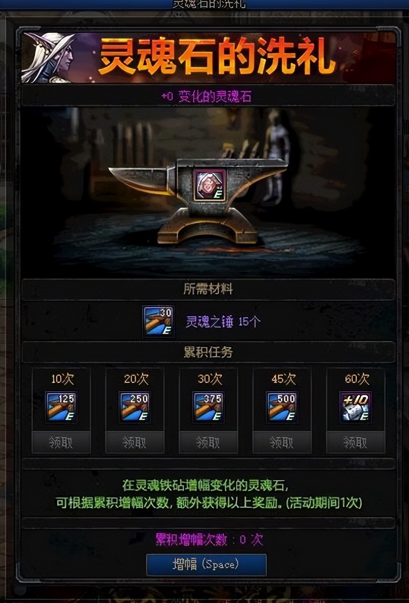 DNF：3月24日版本更新QA，快速看完活动要点
