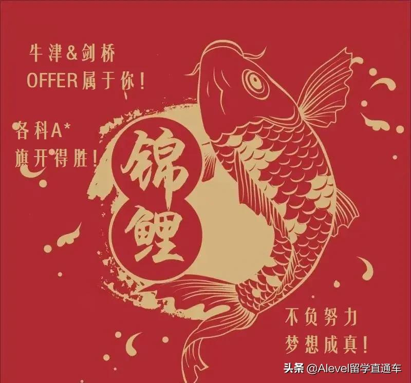 英国牛津大学入学条件（英国牛津大学放榜日）