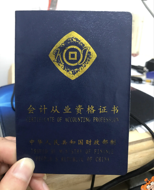 相关部门发布消息，大学生考证需谨慎，这些证书考了也用不上