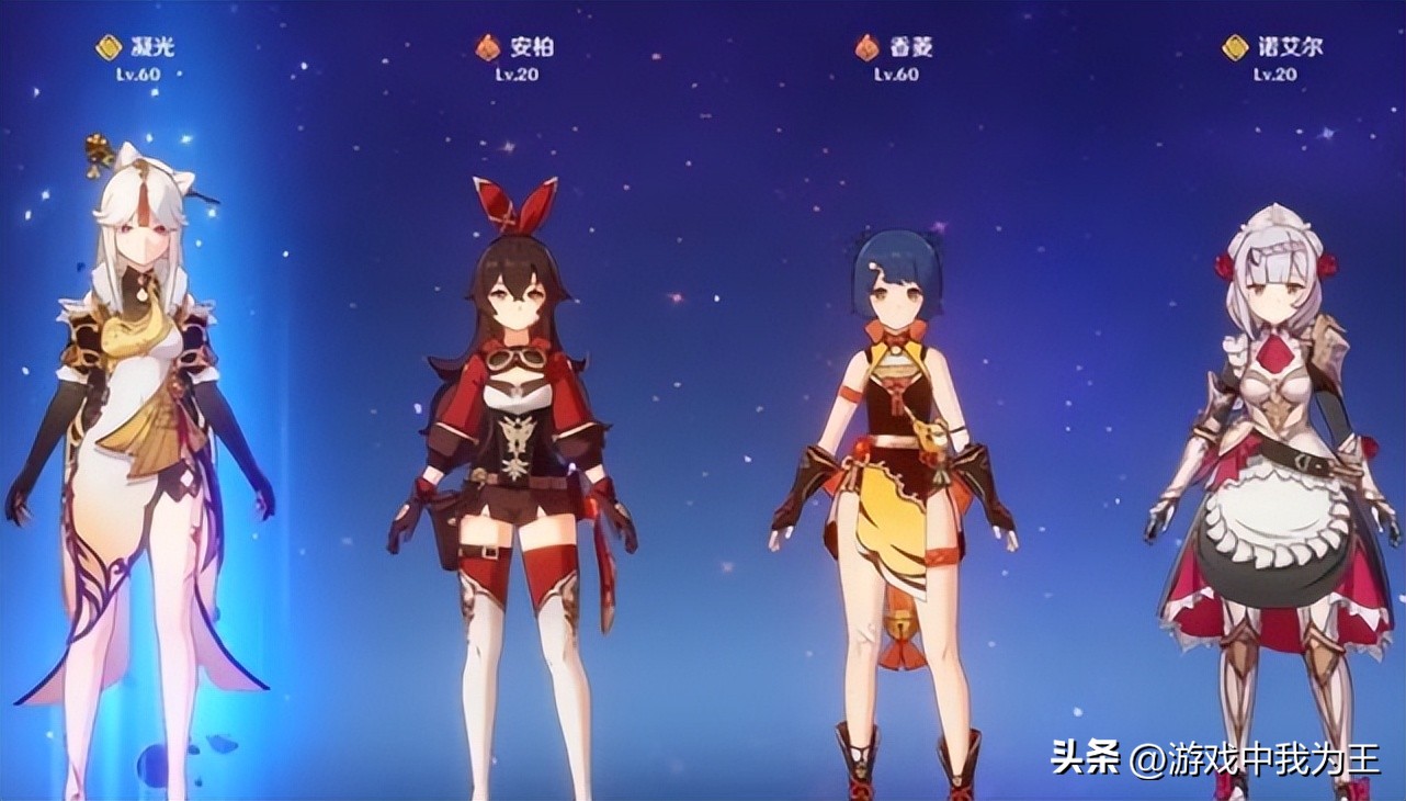 无相之岩怎么打用什么属性打(da)（无相之岩怎么(me)打在哪里）-大连(lian)信息网