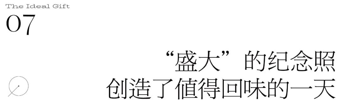 普罗理想国｜30+礼物灵感集合，有你的心仪之选吗？