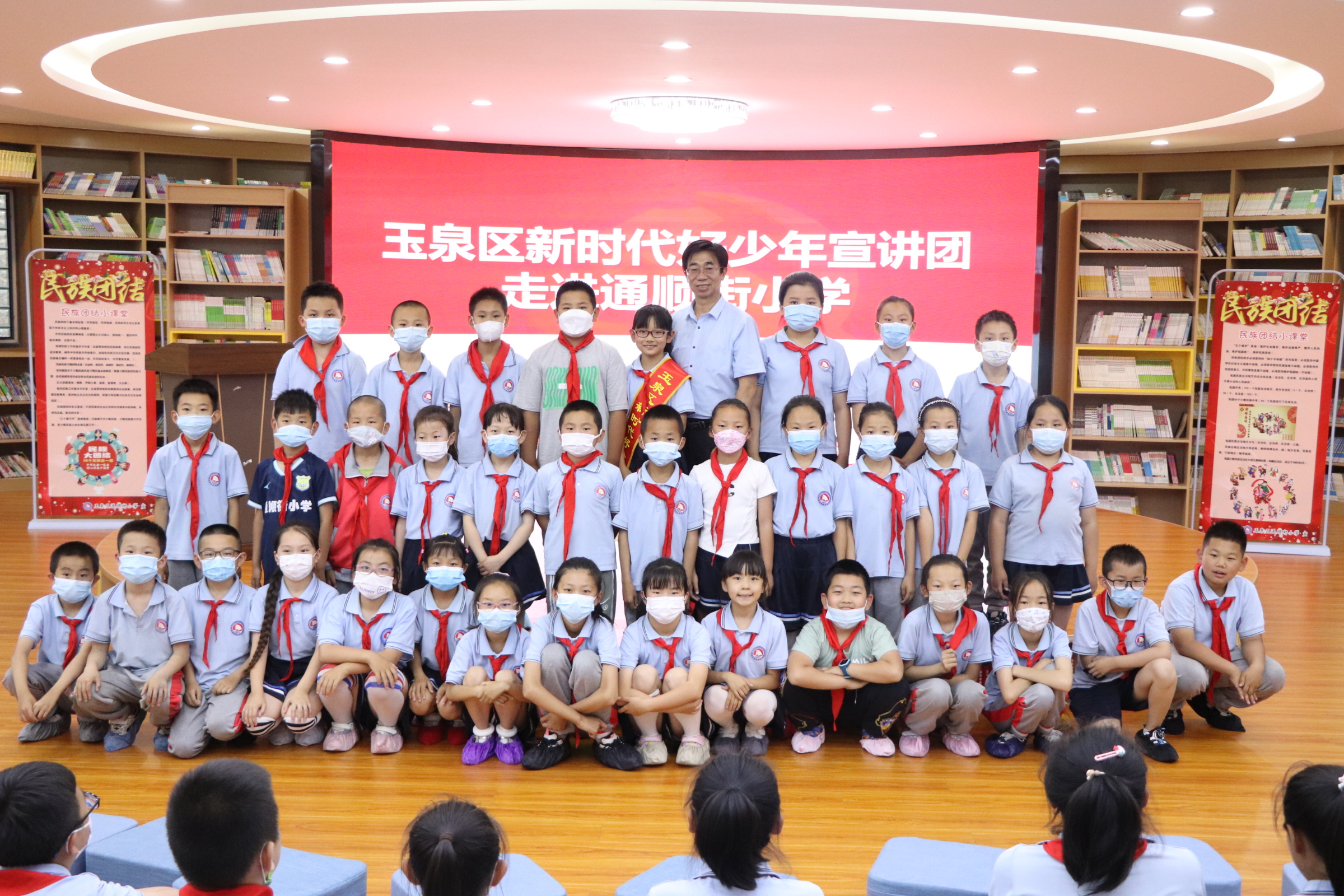 “喜迎二十大，永远跟党走”玉泉区道德模范、好家风好家训巡讲活动走进玉泉区通顺街小学