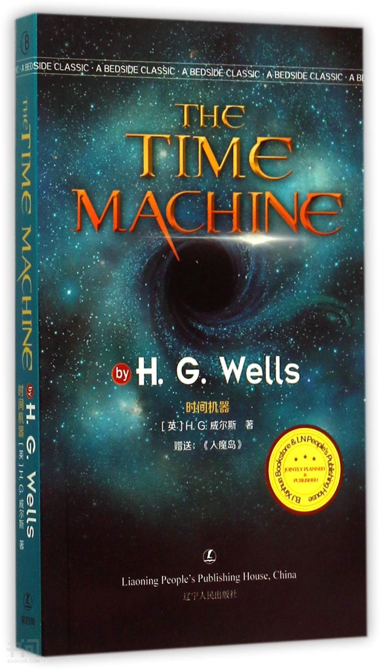 短篇科幻小说 100个经典科幻小说-朝阳百科