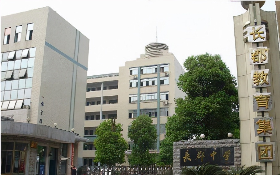 第35届化学竞赛名单出炉，湖南长郡中学6金1银，有望保送清北大学