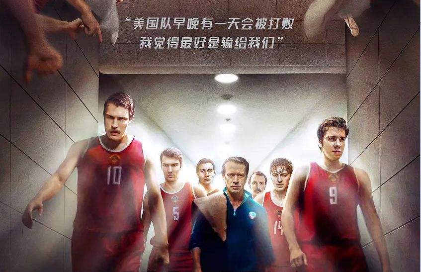 nba球星參演過哪些電影（10部與籃球有關的電影，熱愛籃球的你看過幾部？）