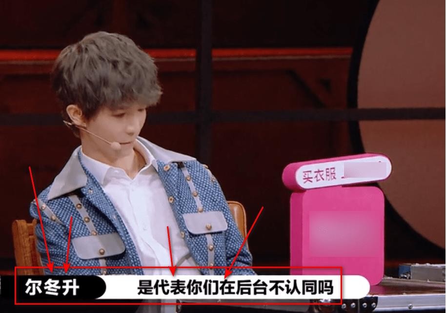 “圈内狂人”董思怡：当郭敬明面怼他发房卡，让毒嘴评委哑口无言