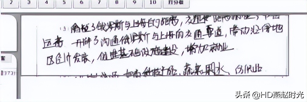 中高考学生必读│电脑阅卷流程是这样的！注意这些多得20分