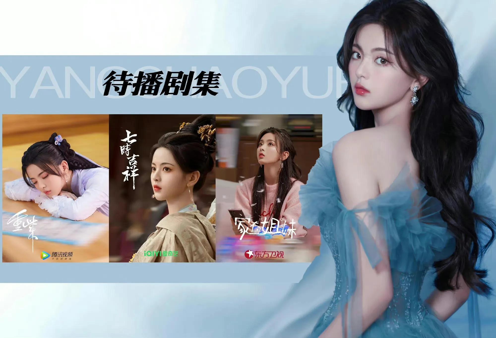 三年狂赚7000万（杨超越：劝粉丝别躺平惹争议，半年为公司赚7000万）