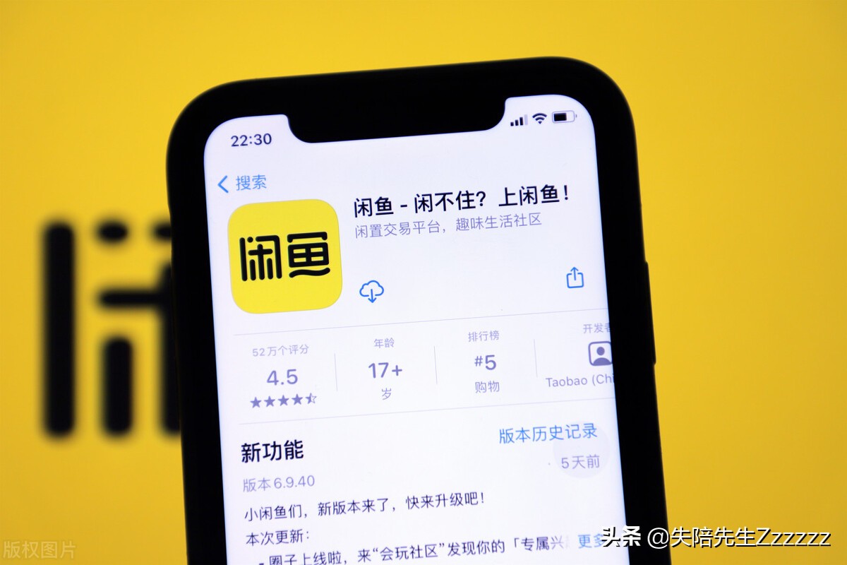 闲鱼app或暗藏“灰色”交易？网友说：这也能卖？下一步怎么走？