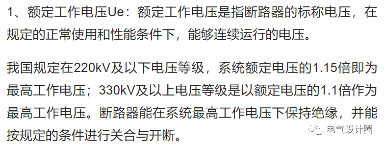 变压器规格型号大全参数表格（10kv变压器规格型号大全）-第13张图片-昕阳网