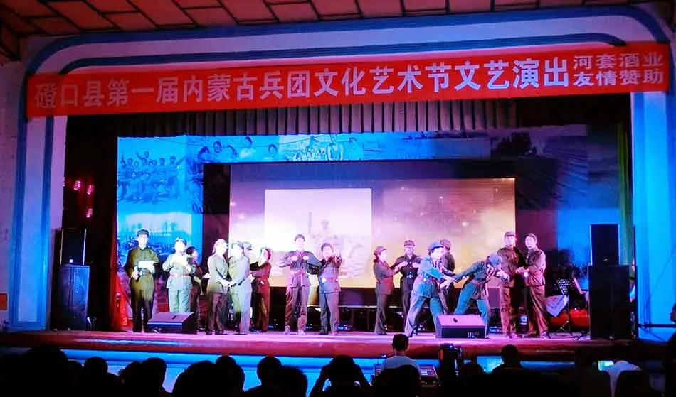 永恒的记忆 永恒的歌