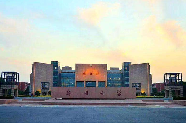 2022河南高校经费预算出炉，郑州大学严重缩水，河南大学有望反超