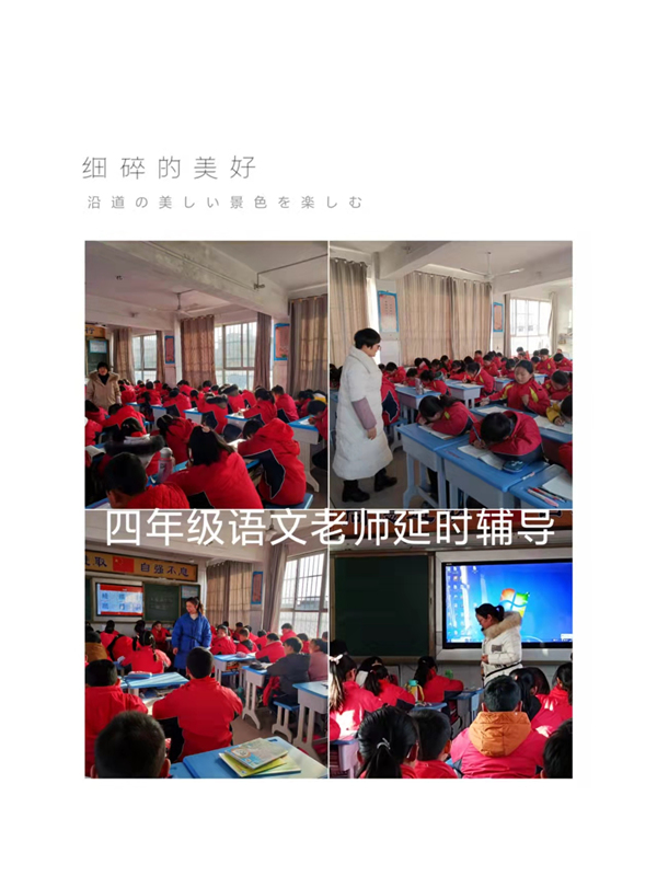 淅川县第二小学：强化作业管理 落实“双减”政策