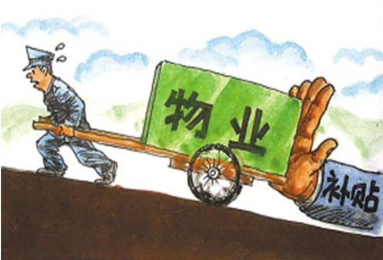 公务员津补贴大盘点，看看到底有多少种类？