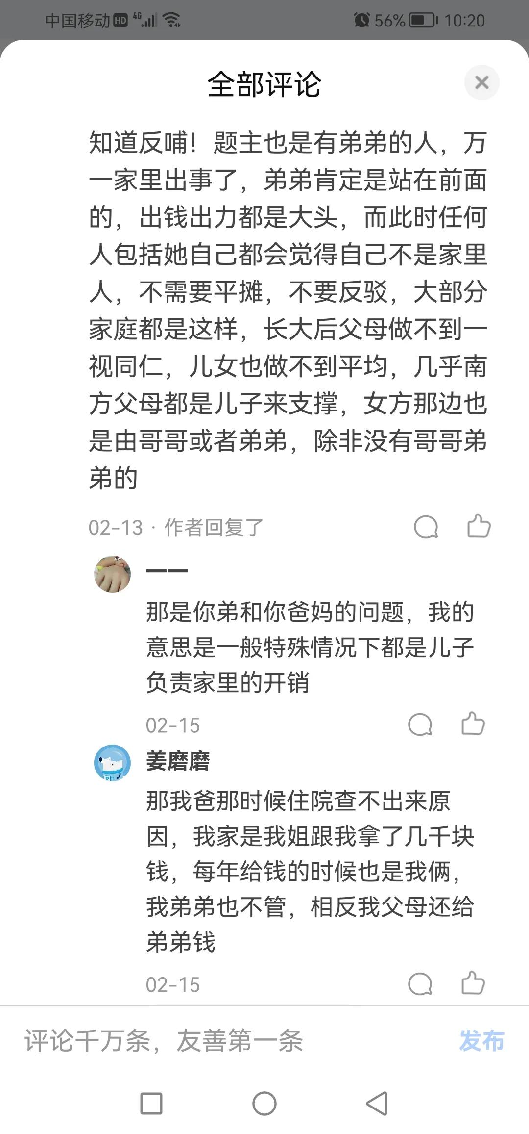 嫁出去的女儿回娘家一定要带东西吗（出嫁女儿第一次回娘家带什么礼物）