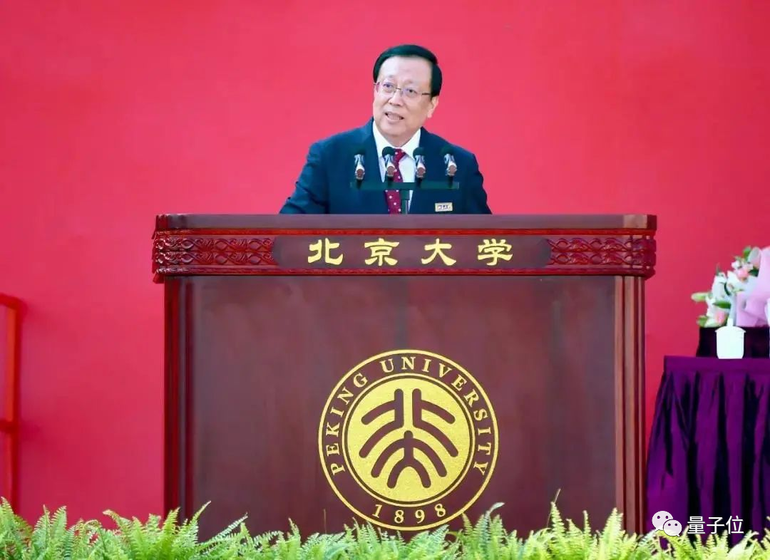 北大换新校长！中国科学院院士龚旗煌接任，15岁考上北大物理系