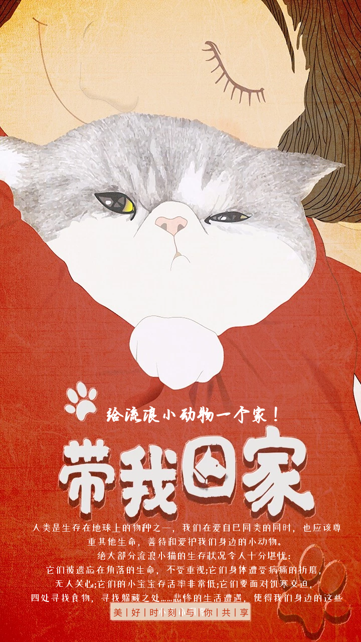 公益广告文案15条关于公益的宣传文案