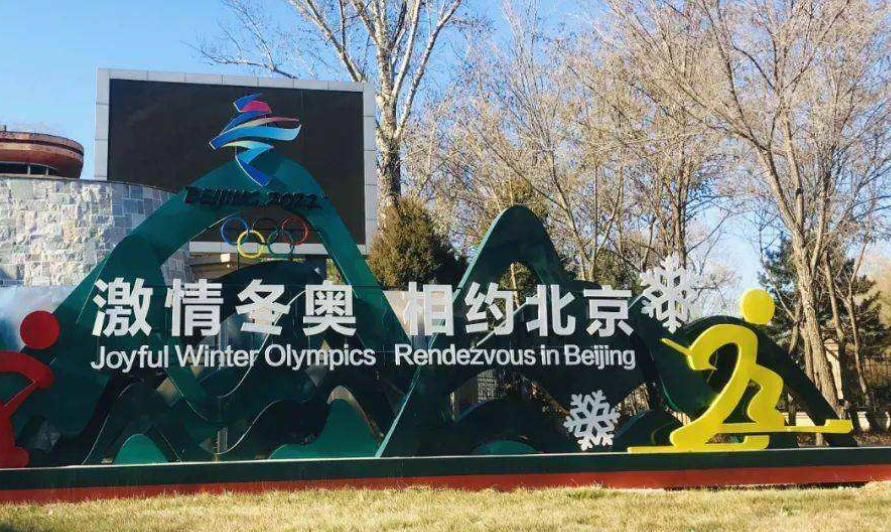 北京奥运会遭遇哪些困难（中国百年奥运史：我国从不被理睬到万众瞩目，奥运之路有多艰辛？）