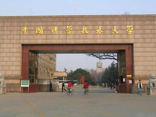 2021中国理工类大学排名出炉！清华、华科大、中科大位居前三