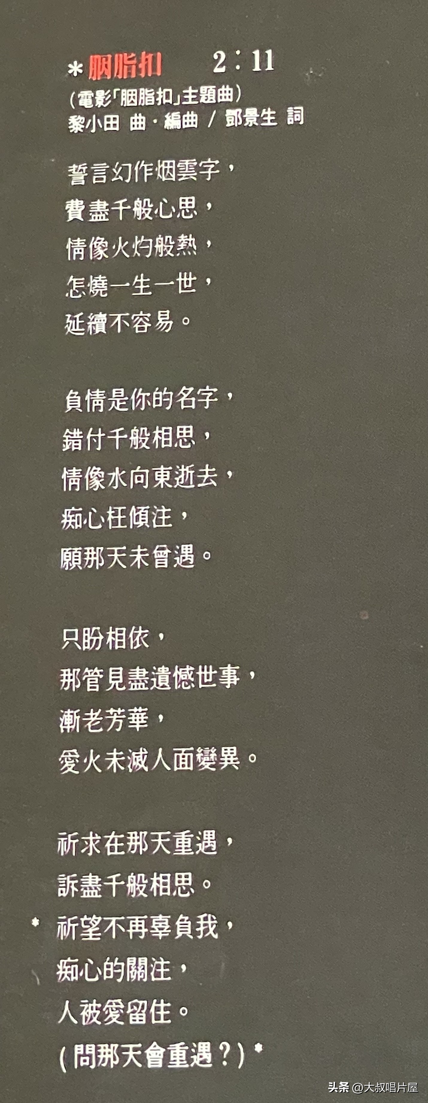 劲歌金曲是什么（劲歌金曲是什么时候出的）