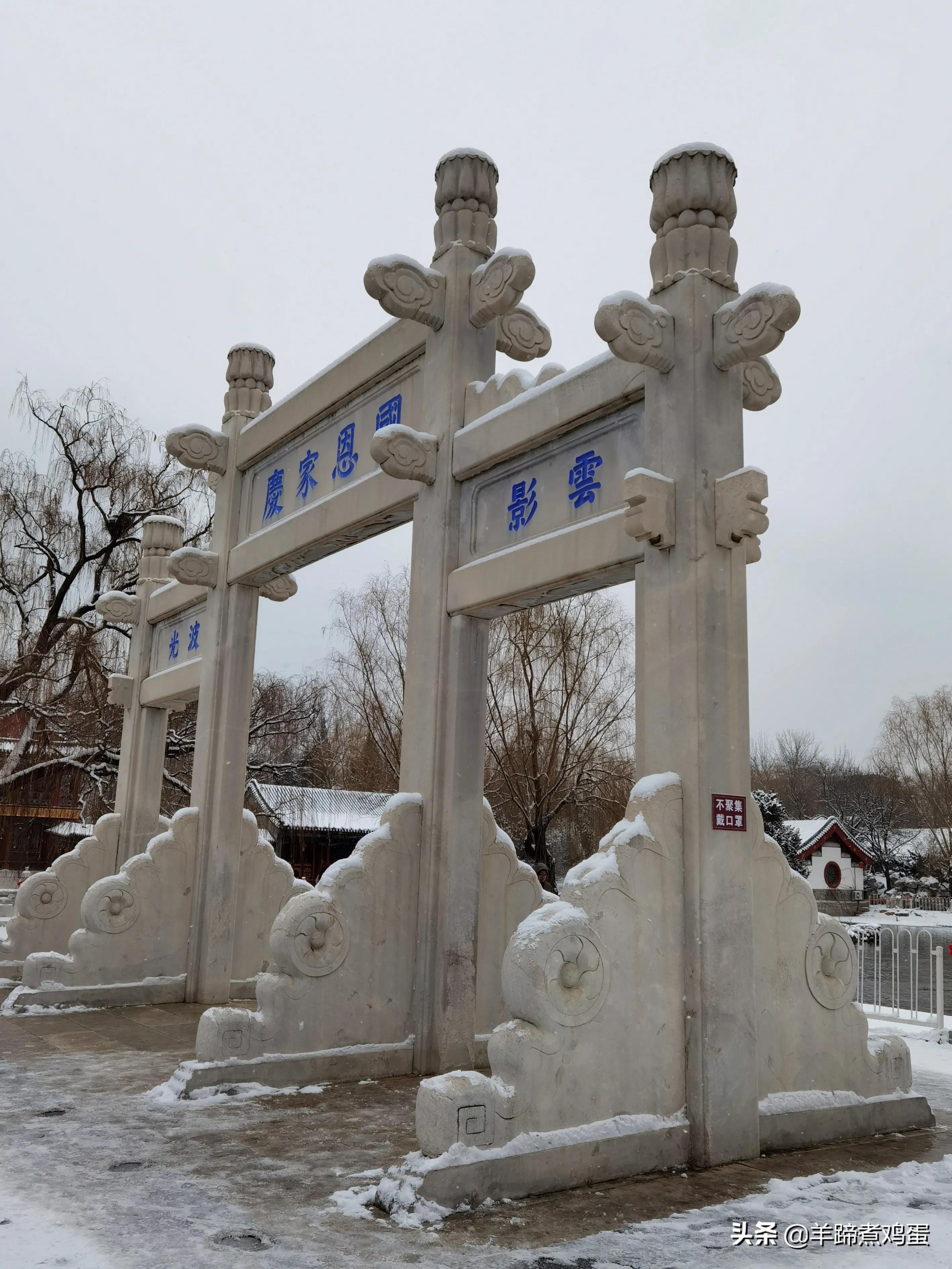 难览观园全画景雪覆腊梅一隅香——踏雪寻游北京大观园