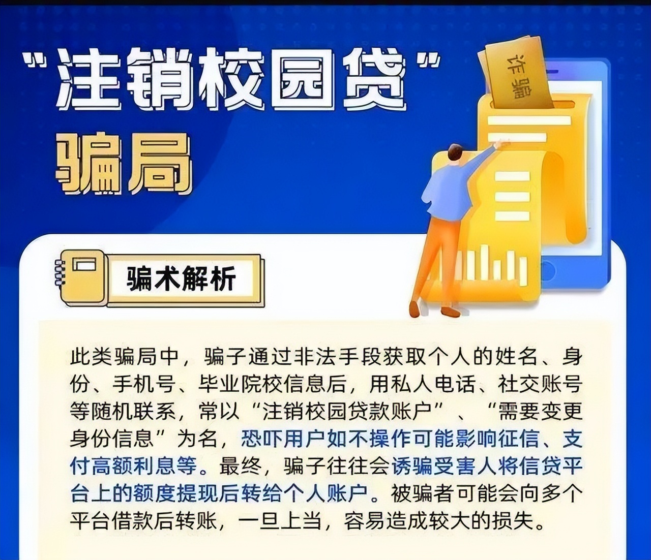 linknow是什么软件（linknow是什么软件别人登录为什么要验证码）-第1张图片-科灵网