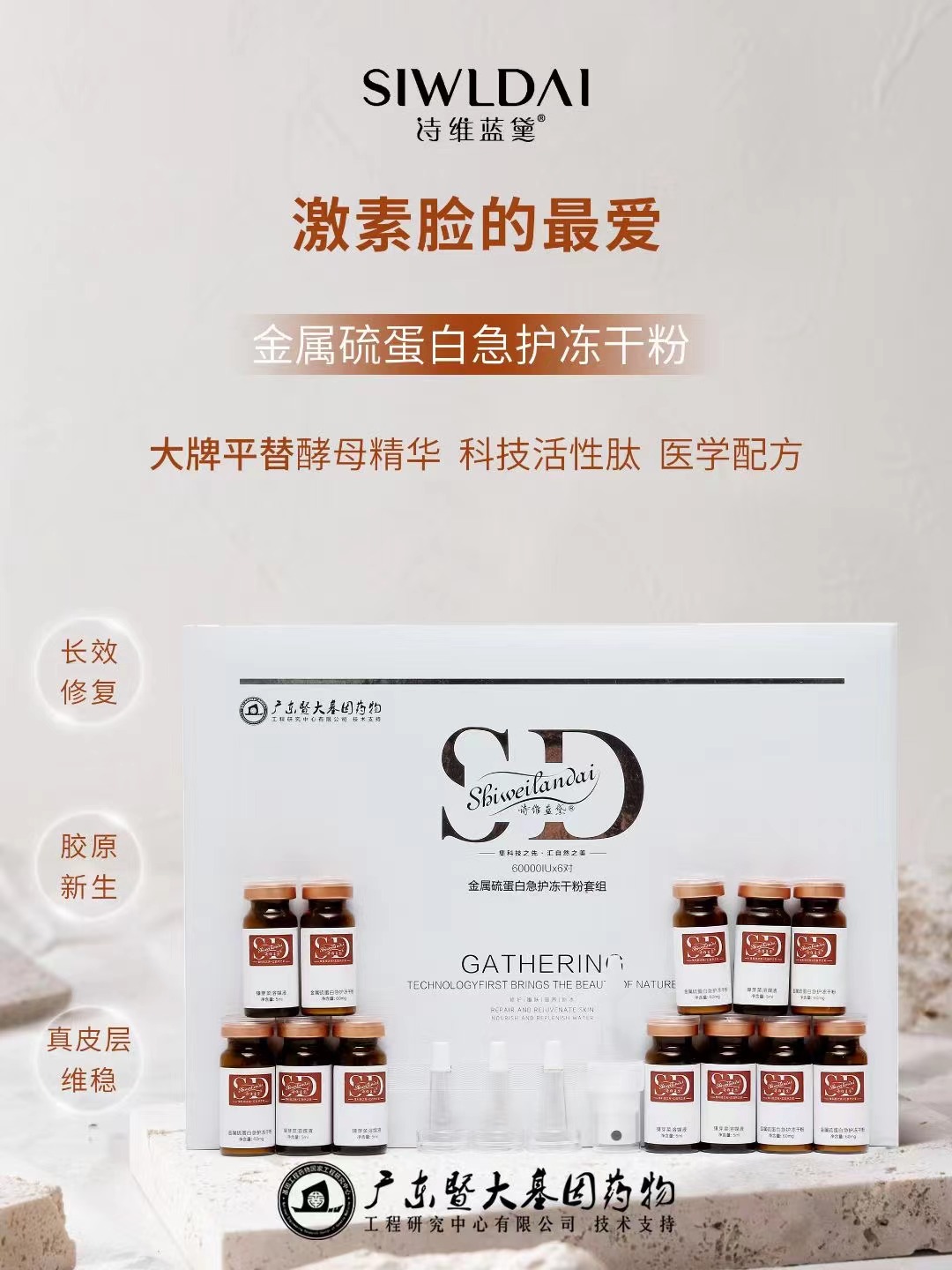 美容院痛点分析，诗维蓝黛解决门店业绩危机