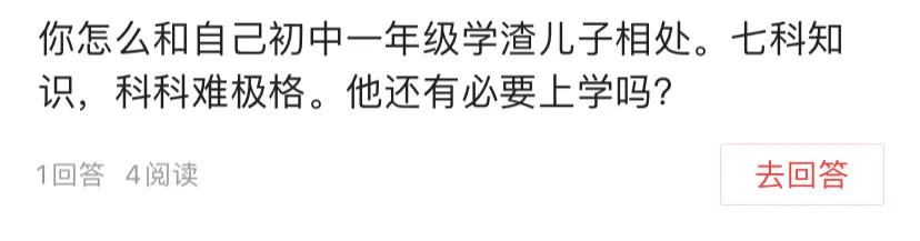 致“望子成龙，望女成凤”家长朋友们的一封信