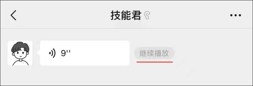 iOS微信8.0.17正式版发布：增加13个新变化
