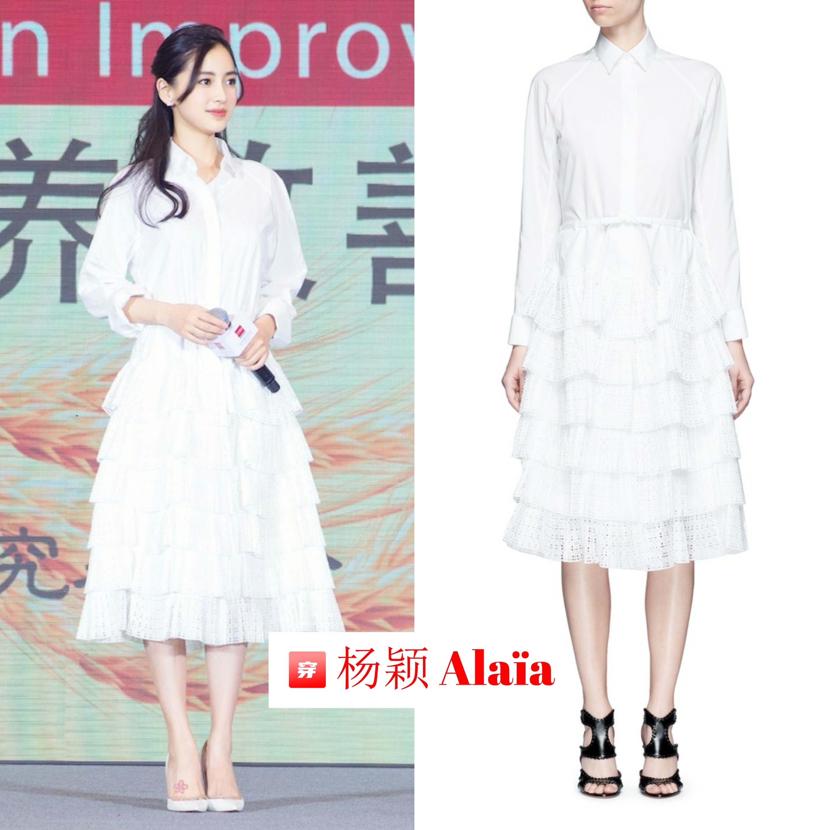 哪怕不是高定，杨颖的礼服造型仍然非常多，这些年她真的火（上）