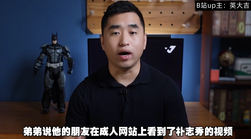 韩国再现“N号房事件”，受害者变成1300多名男性，主犯还是男的