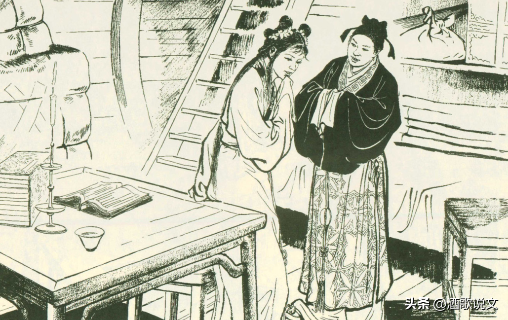 民间故事：刘老二娶神仙