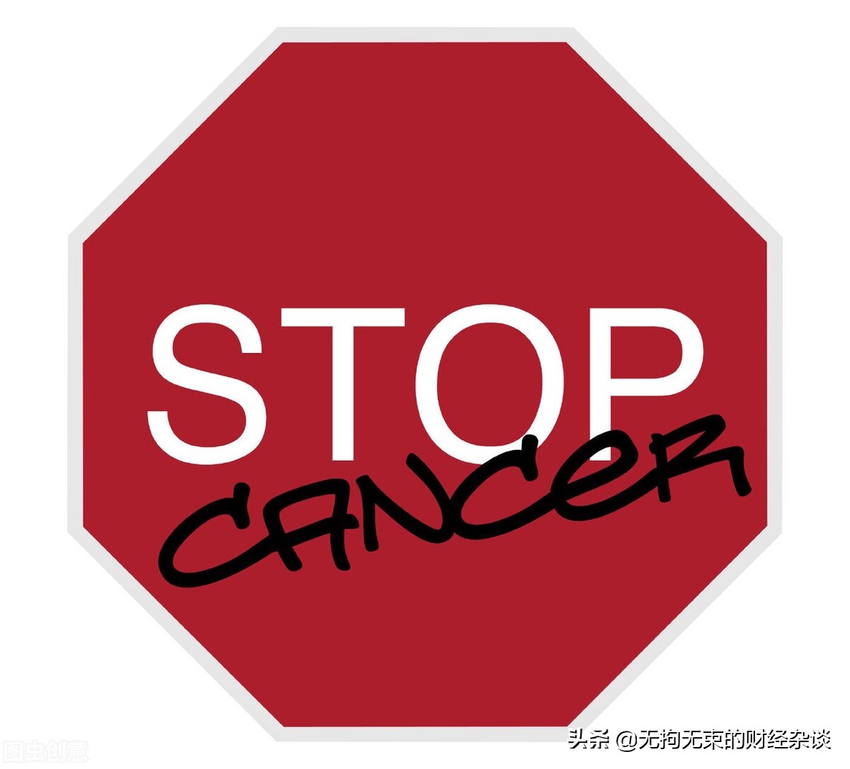 一文揭秘“惠蒙保”，是不是值得购买？