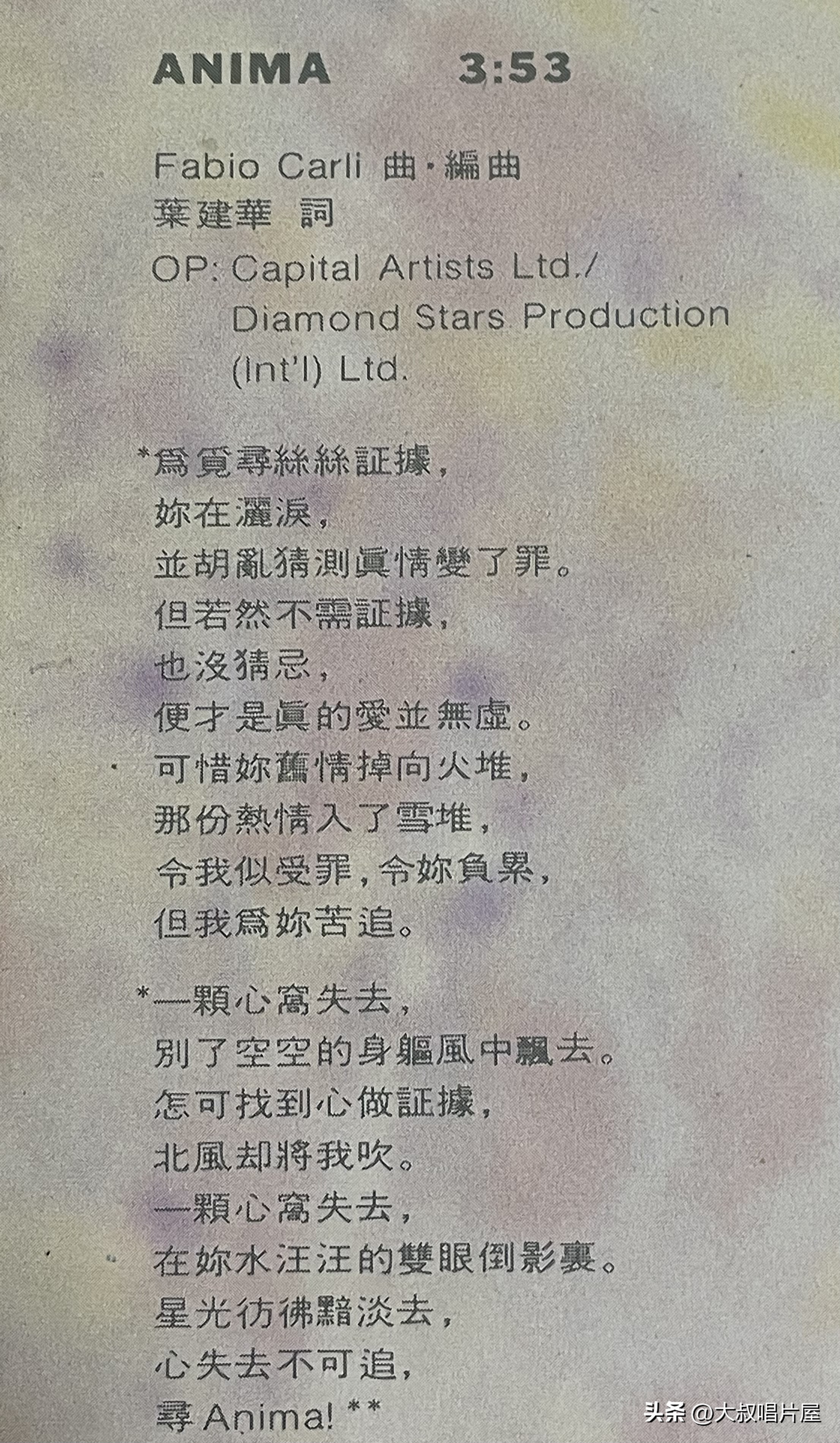 劲歌金曲是什么（劲歌金曲是什么时候出的）-第49张图片-科灵网