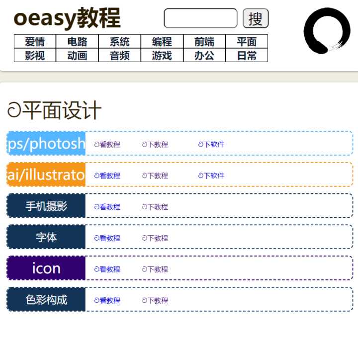 大学必学技能！15个高质量自学网站，转给身边大学生